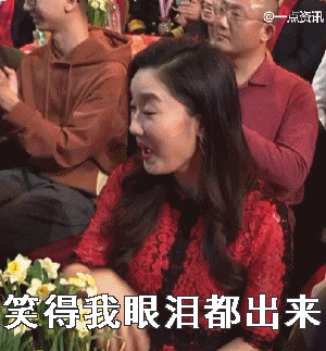 搞笑gif表情包笑得我眼泪都出来了