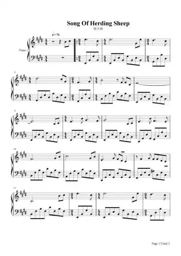 牧羊曲-郑绪岚-e调 -流行钢琴五线谱