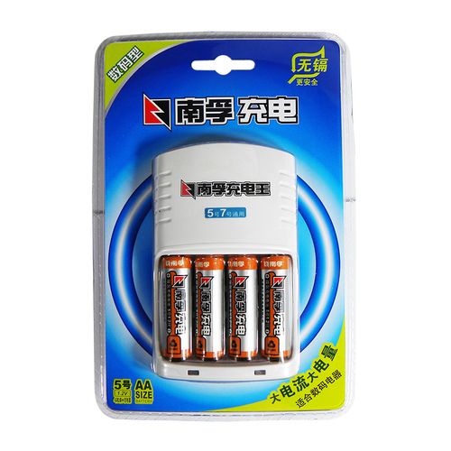 南孚充电电池套装数码型4粒5号1.2v 2400毫安可充7号型镍氢充电器