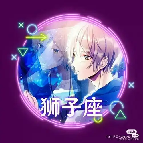 狮子座男生头像来啦!#男生头像  #狮子座