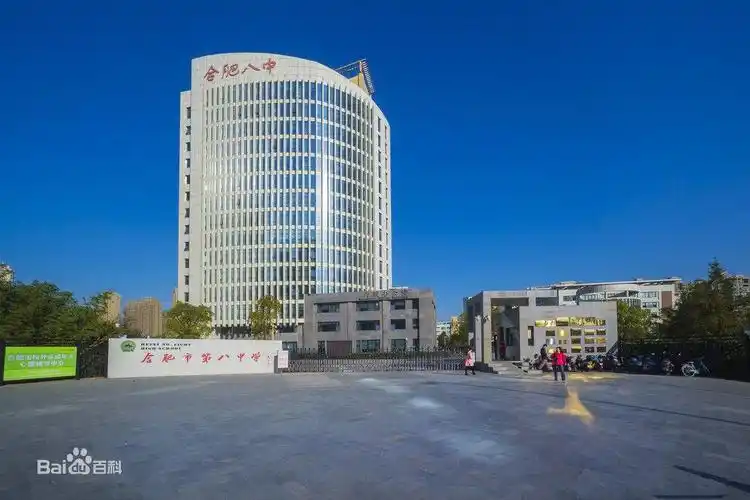 新学期,新起点,新征程,新希望