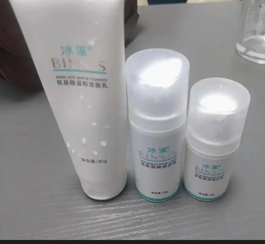 双11购物清单.冰溪皮肤屏障修复乳既保湿又能修复皮肤屏障,敏 - 抖音