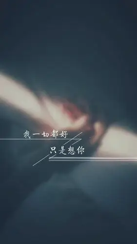 孤独的时候,想念一个人是什么滋味