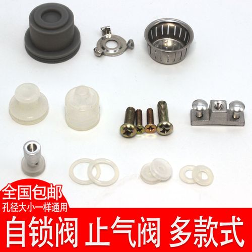 热销高压锅配件 老式_爱仕达高压锅配件锅盖美的浮帽苏泊尔压伐全套金