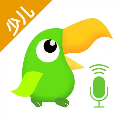 少儿趣配音—玩转动漫配音学英语,儿童英语启蒙神器