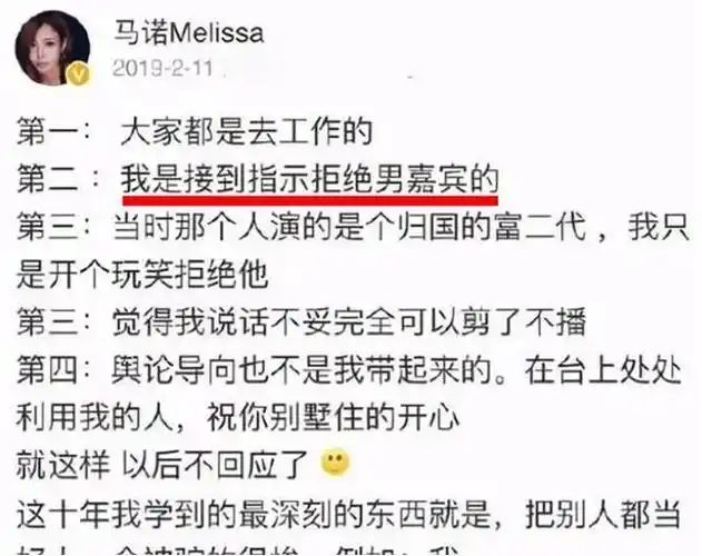 苟延残喘喘了又喘的5档综艺观众都看不下去了还厚着脸皮办