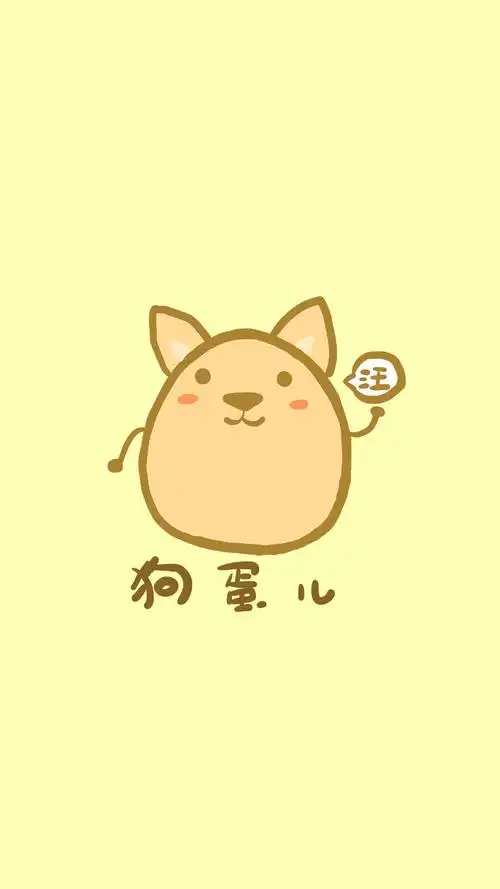 可爱卡通各种蛋高清手机壁纸可爱卡通蛋卡通蛋搞笑