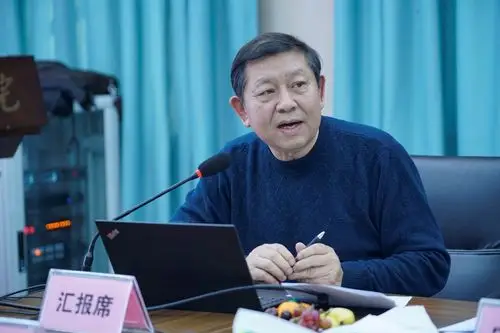 我校牵头承担的国家自然科学基金重大项目2020年度进展报告会成功召开