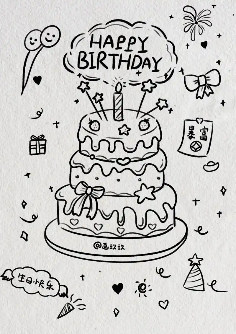 生日贺卡简笔画蛋糕简笔画.