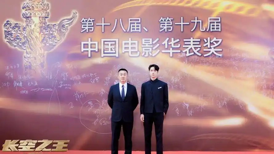 华表奖红毯:王俊凯易烊千玺王一博登场,周深杨洋关晓彤惊艳亮相