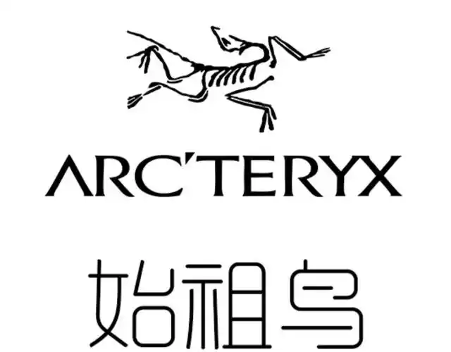 进无止境勇攀高峰加拿大高端户外品牌始祖鸟arcteryx强势登陆墨尔本