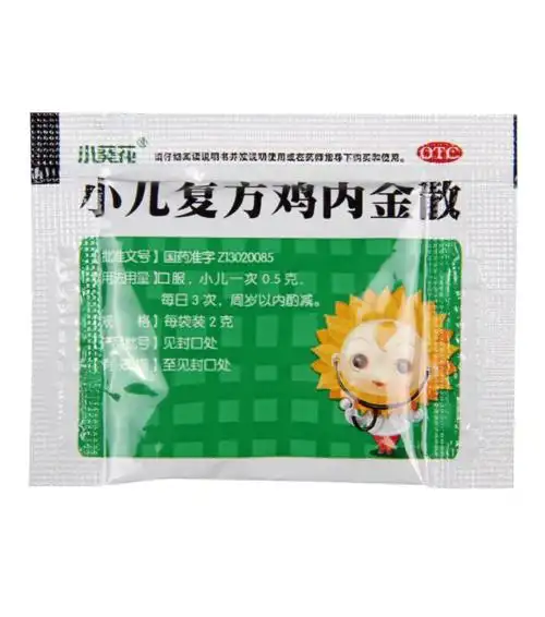 葵花 小儿复方鸡内金散12袋 健脾消食 脾胃不和 积食 呕吐da