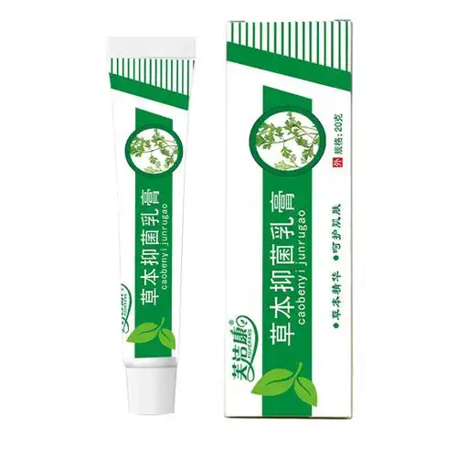 氟康唑软膏 复手痒发酮康唑软膏 气膏vg狼毒乳膏 华肤湿膏康-阿里巴巴