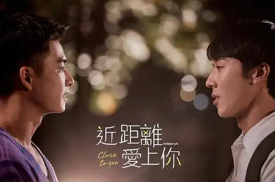 history4-近距离爱上你资料页_娱乐资料库_新浪娱乐_新浪网