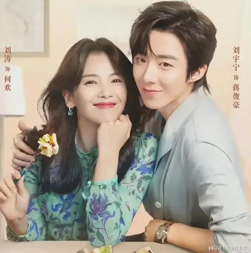 43岁刘涛搭档90后男演员演情侣这cp嗑的动吗