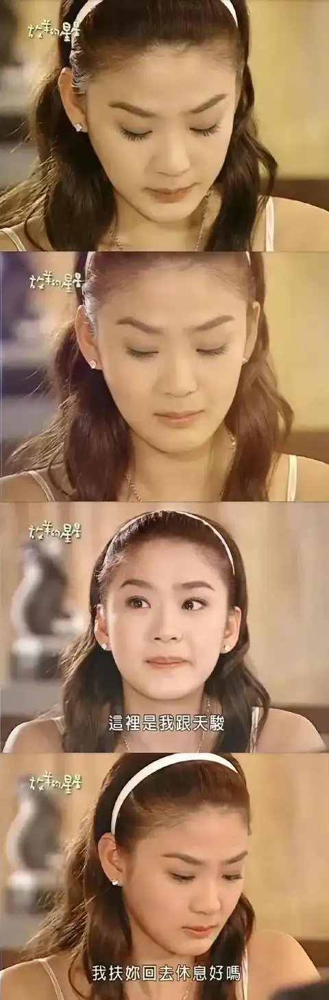 拥有高颜值,却败给女主光环,盘点古早台湾偶像剧的气质女二