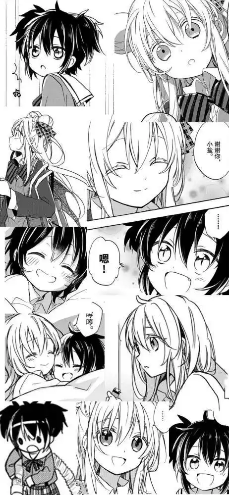 日漫黑白拼接壁纸