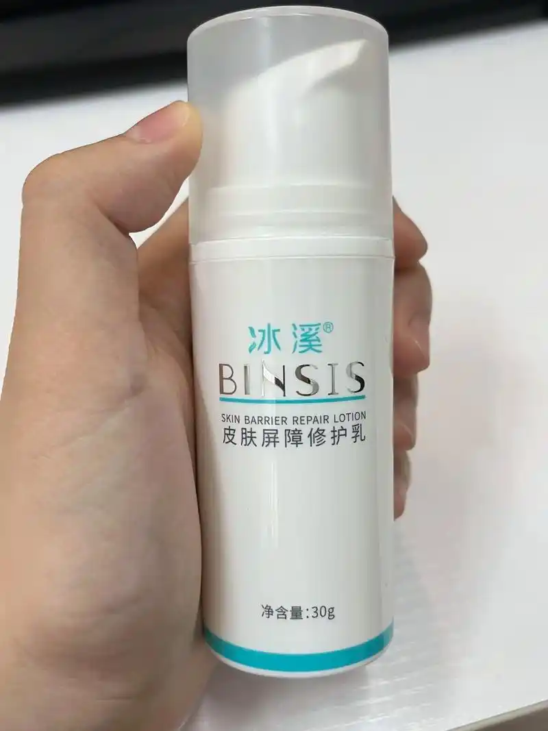 冰溪皮肤屏障修复乳简直是敏肌的急救好物!关 - 抖音