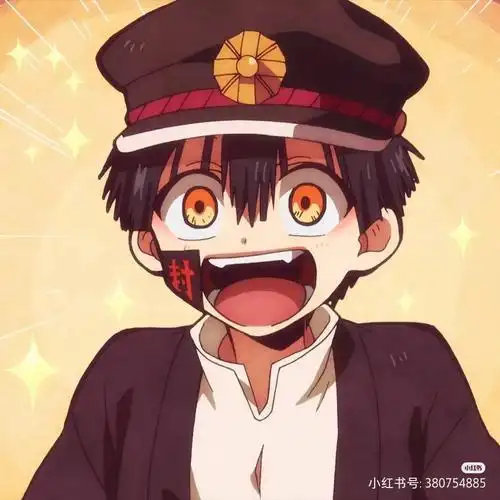 司去你老子谢谢你花好的我自己来