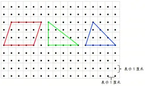 解:在下面的点子图中,画出面积都是平行四边形面积一半的1个直角三角
