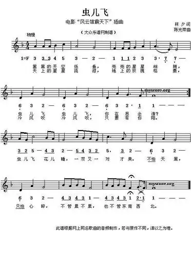 儿歌音乐简谱大全儿歌音乐简谱