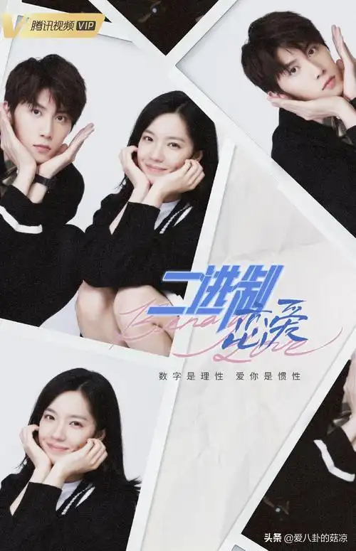 青春校园偶像剧 高冷学霸的校园剧-春风号