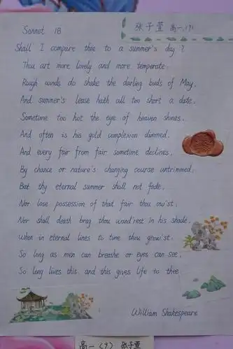 原来英文书法也能写成这样——西北师大附中高一年级英语书法作品