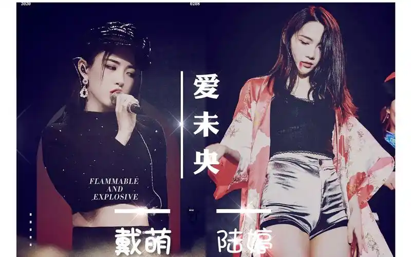 snh48陆婷戴萌爱未央我就是馋w上海女人的身子不是舞姿