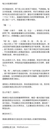先上第一段肉为补偿一下几天不更新的事