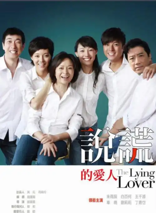 白百何电视剧白百何早期的几部电视剧作品