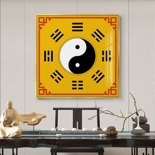 新款客厅太极八卦图装饰画养生馆镇宅旺宅易经周易风水壁画中医院