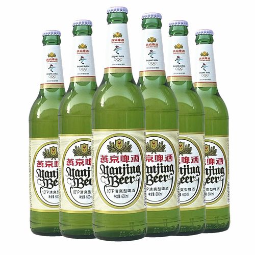 热销燕京啤酒瓶装