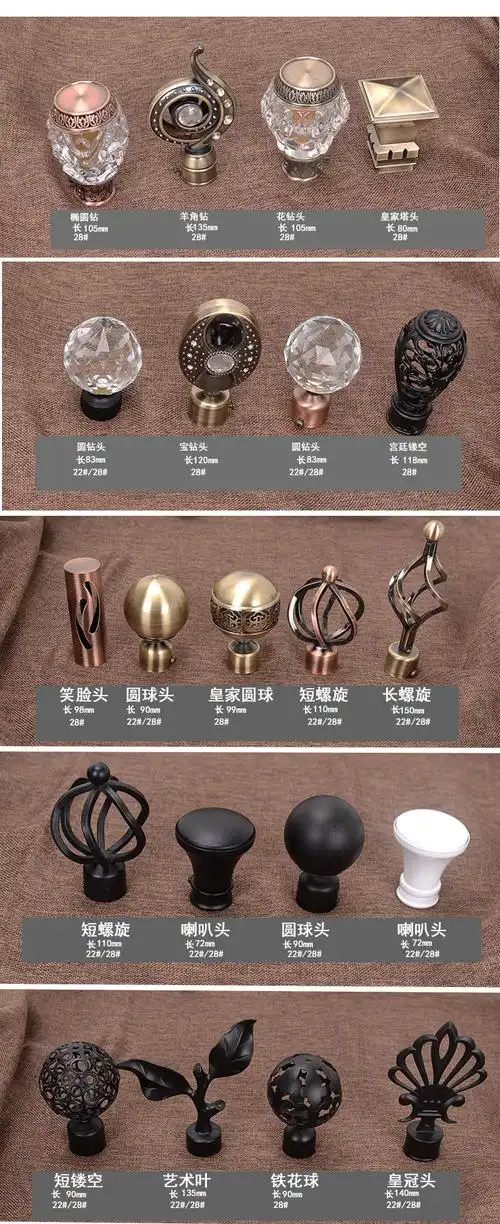 窗饰配件罗马杆装饰头窗帘杆头花头铁艺装饰头,批发价格:9.00