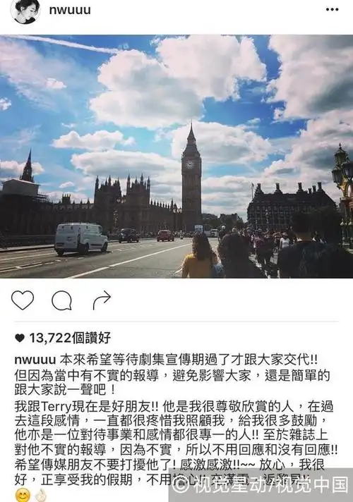 胡定欣instagram截图