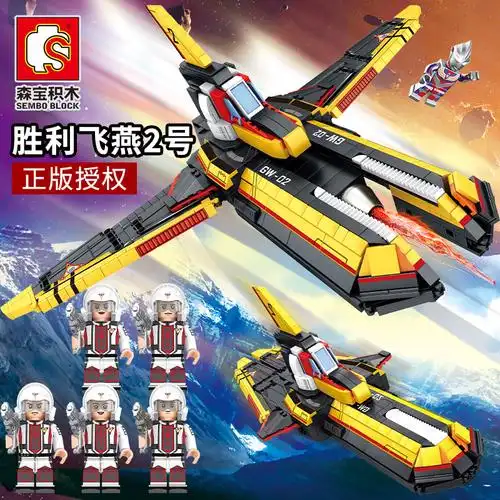 迷铭乐 宇宙英雄奥特曼兼容乐髙同款模型儿童兼容拼装拼插积木男孩