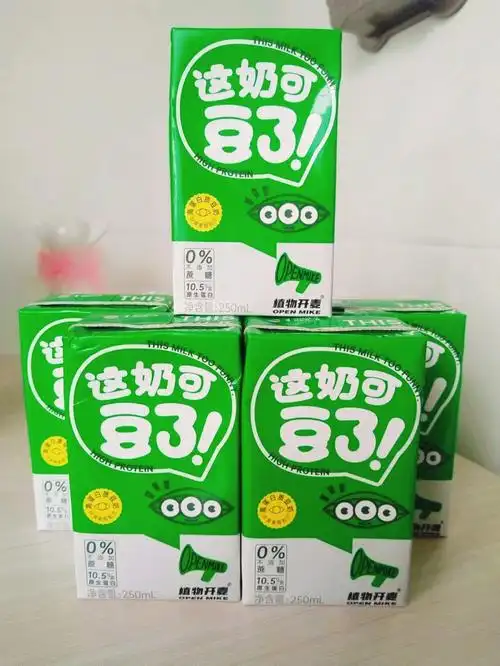 这奶可逗了77低脂低糖小绿盒豆奶