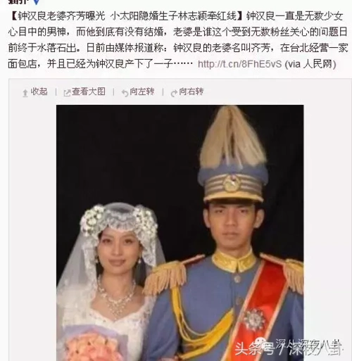 > 内容在谢易桦之前,江湖还有一个传说,钟汉良真正的老婆是齐芳噢