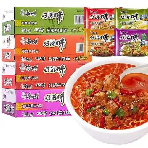 康师傅好滋味方便面97g袋装葱香香辣红烧老坛酸菜牛肉面泡面批发