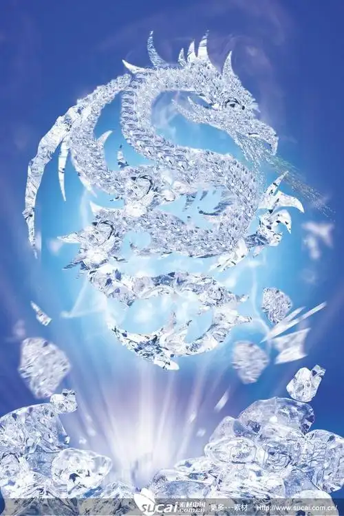 冰龙设计psd素材