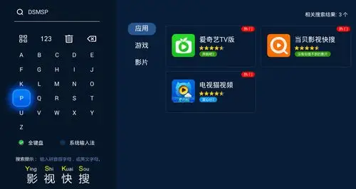 狂撒百万现金 电视猫世界杯答题活动即将开启!