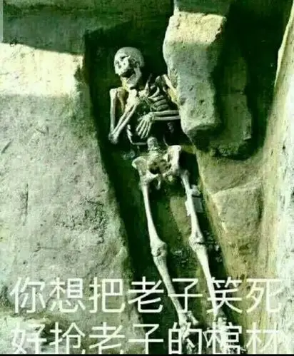 搞笑三人组-幽默鬼校-话本小说网