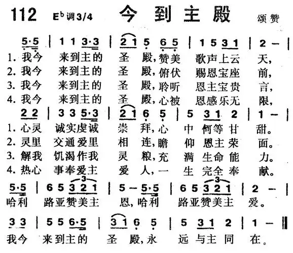 "就可以下载该歌谱了!