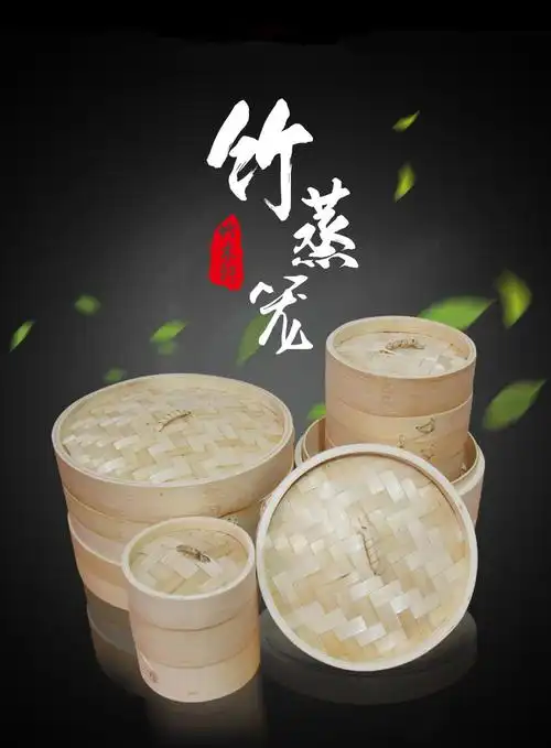 家用蒸笼竹蒸笼 小笼包加深竹制蒸笼竹笼屉 包子蒸笼手工蒸屉蒸格