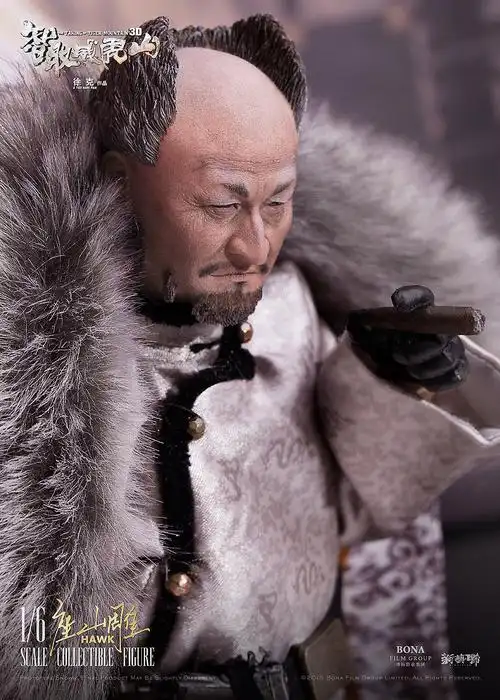 新艺联toy:电影《智取威虎山3d》-座山雕 限量12寸可动人偶