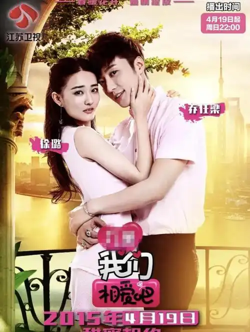 和小五岁的吴崇轩一起逛街,两人以前合作过|乔任梁|胡冰卿|姐弟恋