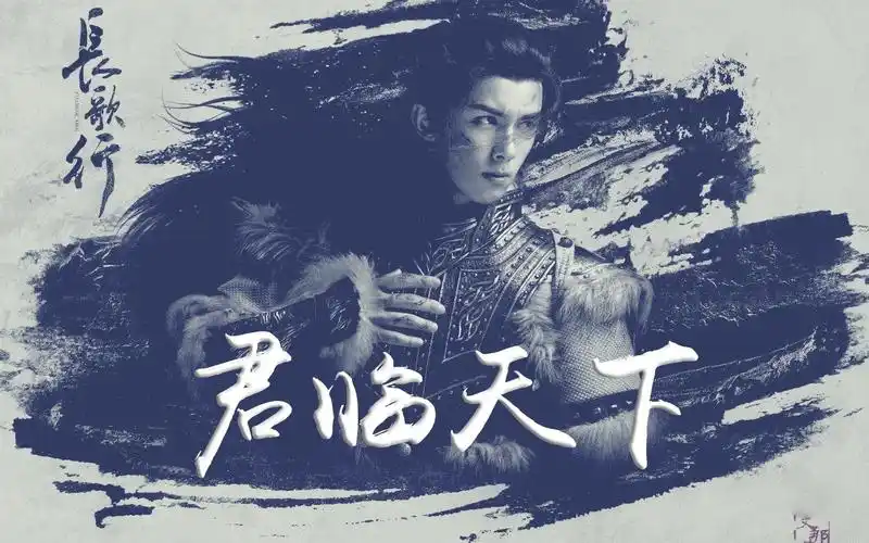 吴磊丨长歌行君临天下丨阿史那隼