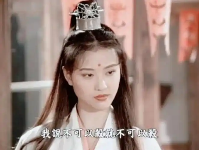 《倚天屠龙记》中周海媚饰演的周芷若(图/视频截图)