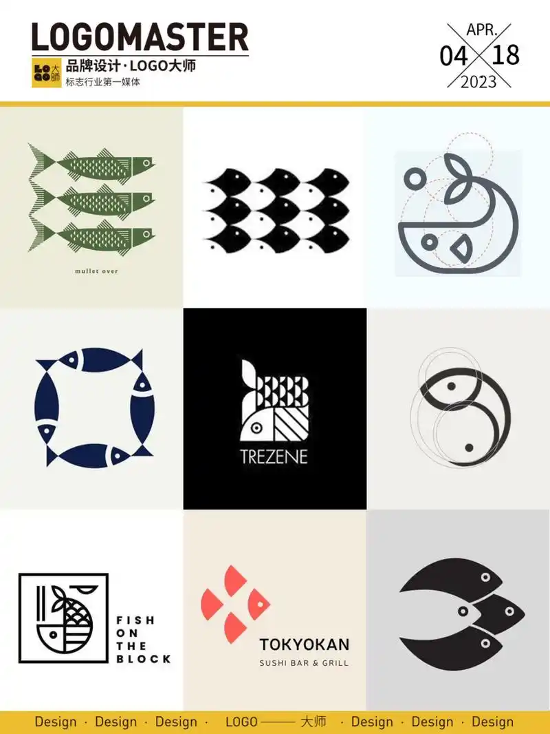 999期推荐 | 鱼主题创意logo图形设计 收集了一组鱼主题logo创意图形