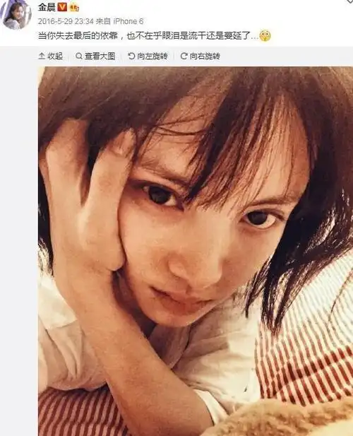 从韩东君到邓伦请不要把对金晨的了解仅限于八卦级别