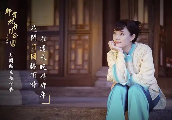 演活了"甄嬛"的孙俪,这次再度饰演古装剧中的女强人.